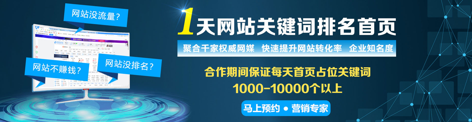 广河竞价推广开户