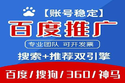 SEM搜索引擎优化实战案例分享，助力企业增长